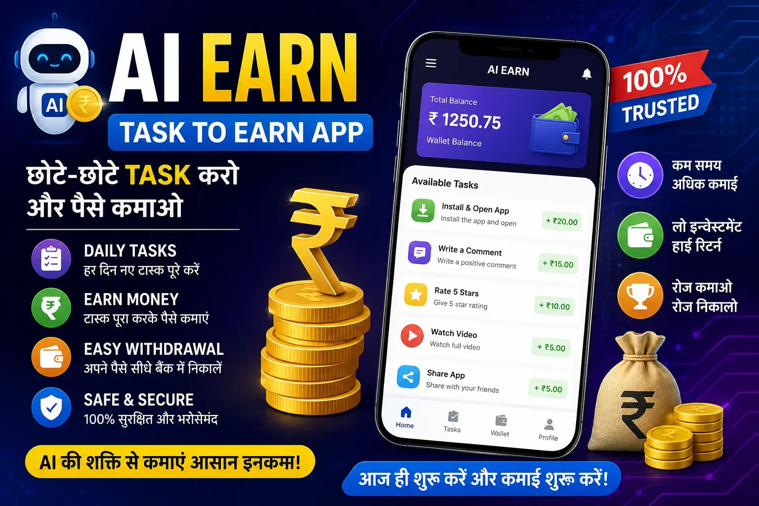 Ai earn task to earn