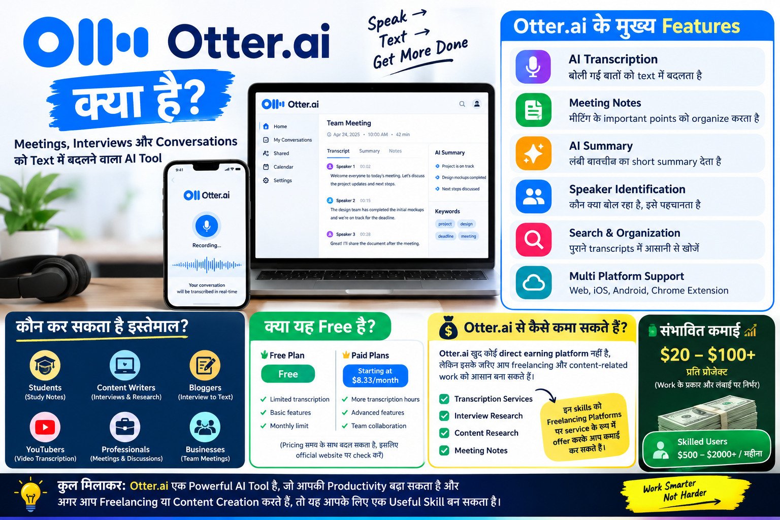 otter.ai of earning