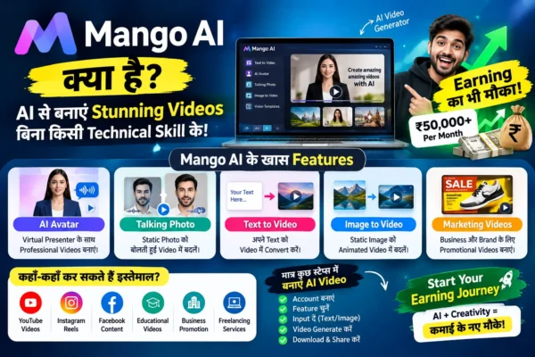 Mango AI AI video generator features और earning opportunities