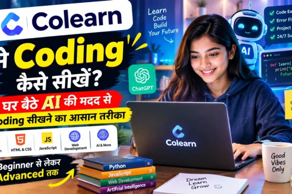 Colearn से घर बैठे AI की मदद से Coding सीखने का तरीका