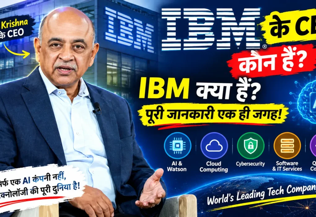 ibm ceo IBM CEO Arvind Krishna