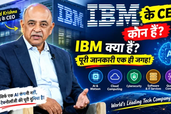 ibm ceo IBM CEO Arvind Krishna