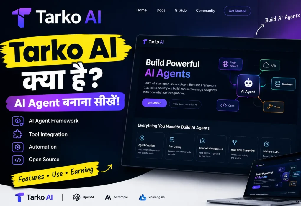 tarko ai kya hai janiye