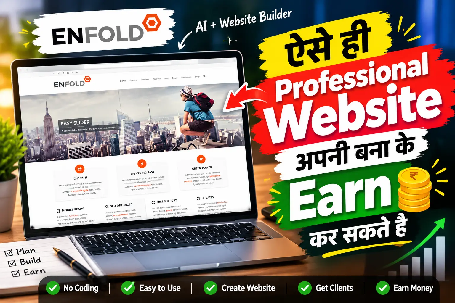 onepage ai kya hai