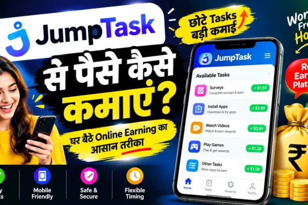 jumptask se pasie kaise kamye janiye