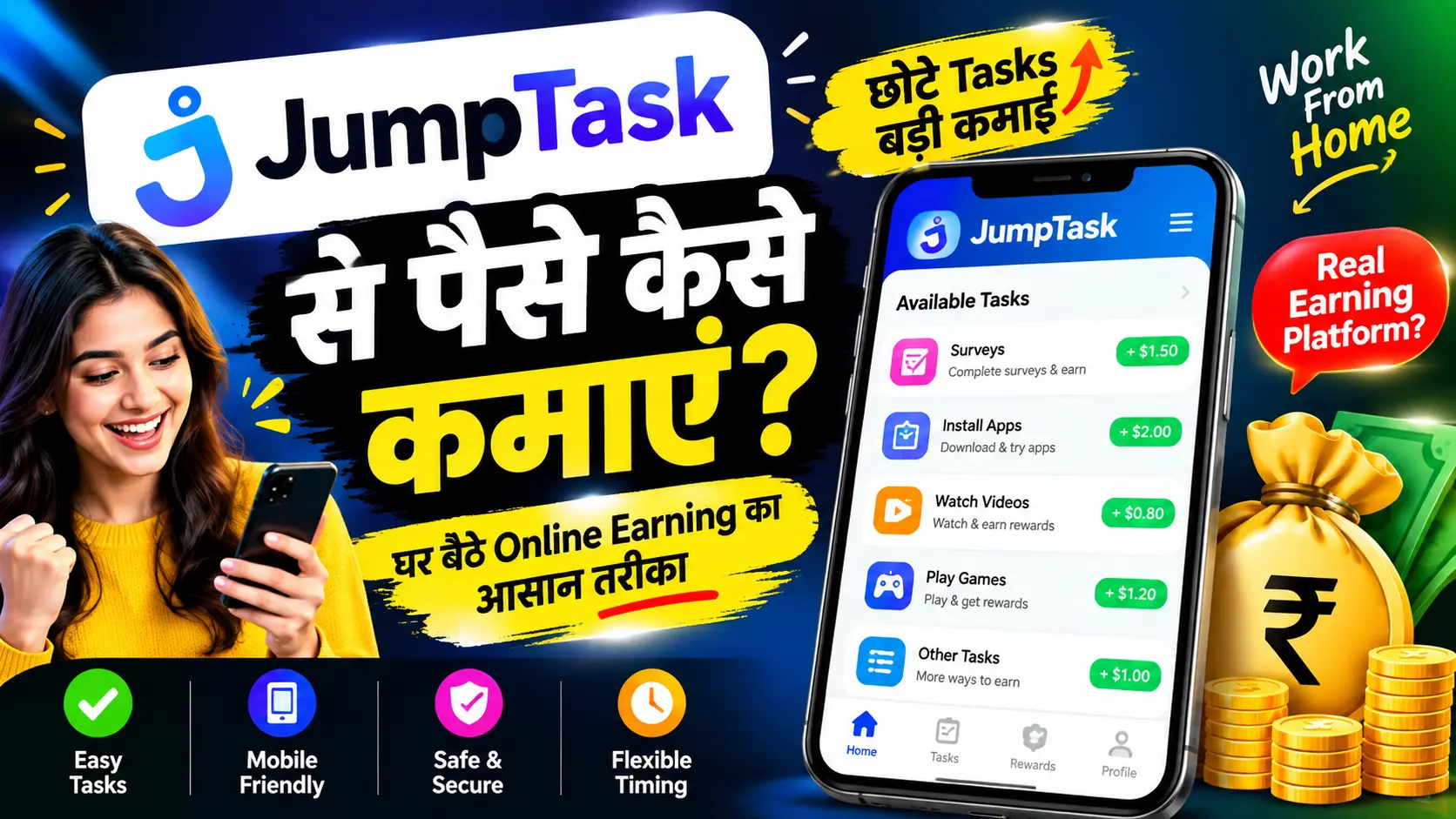 jumptask se pasie kaise kamye janiye