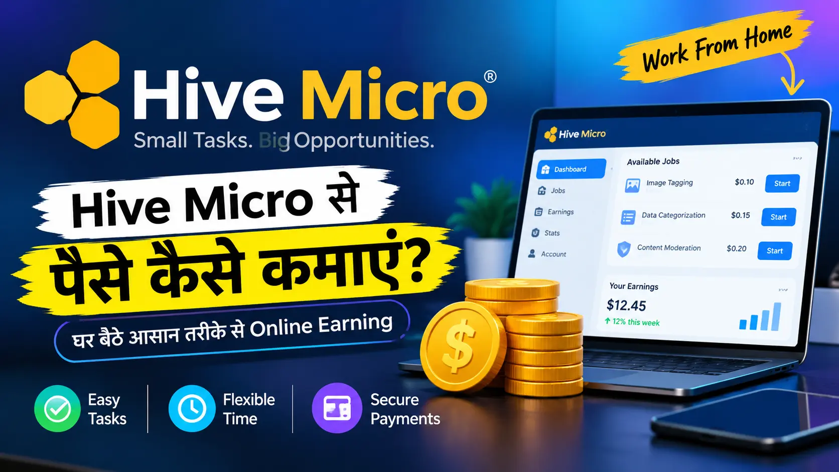 Hive Micro se paise kaise kamye janiye genuine tarika