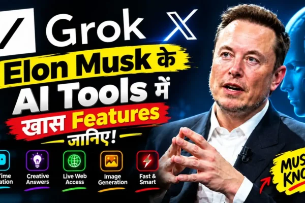 grok ai kya hai
